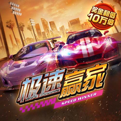 智博体育官方app