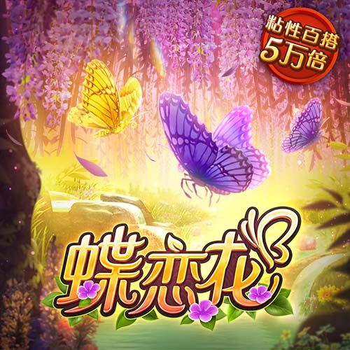 bepkay体育