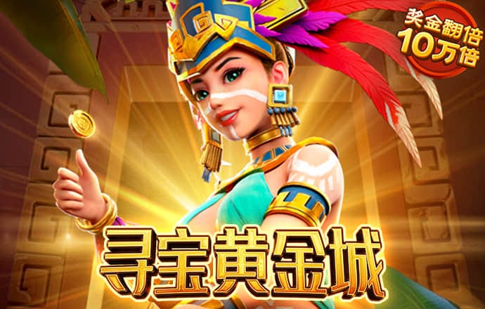 pg模拟器试玩入口免费