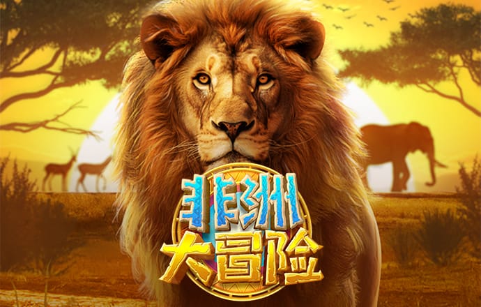 永利真人登录