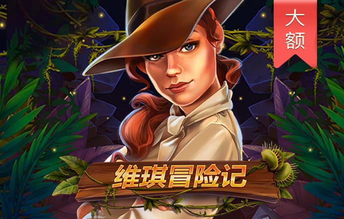 贝博体育网页